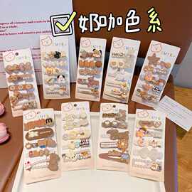 儿童奶咖系发夹套装女童新款碎发发卡可爱小熊侧边小夹子宝宝发饰
