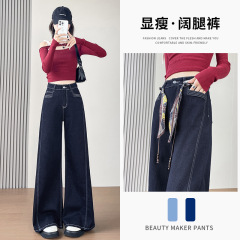 黑金蓝喇叭裤2025秋季新款高腰牛仔裤女宽松显瘦垂感大脚口长裤子