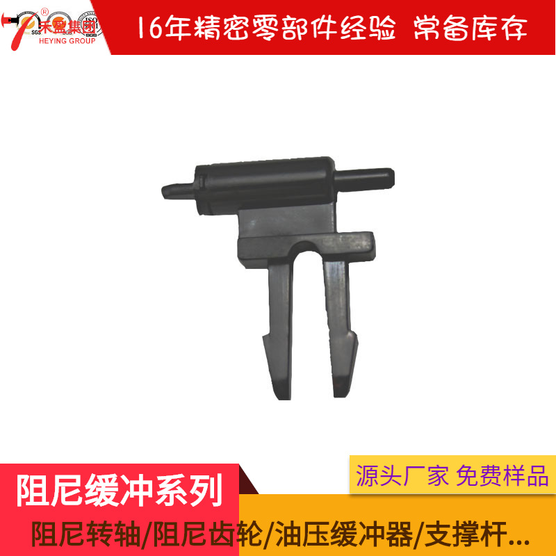 阻尼齿轮 塑料 电视机开关缓冲直入式 双向 阻尼缓冲器HCL-09黑色