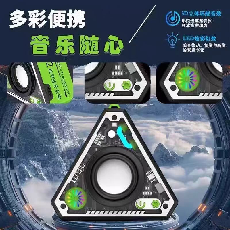 V2 Cool Mecha Bluetooth Speaker Cross-Border Wireless Bluetooth Audio Subwoofer HiFi Surround Sound Outdoor Portable V2 Cool Mecha Bluetooth Speaker Cross-Border Wireless Bluetooth Audio Subwoofer HiFi Surround Sound Outdoor Portable