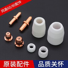 ���x���и�C ͬ��60 ͬ��80 �и�C늘O���� ���� ���o��