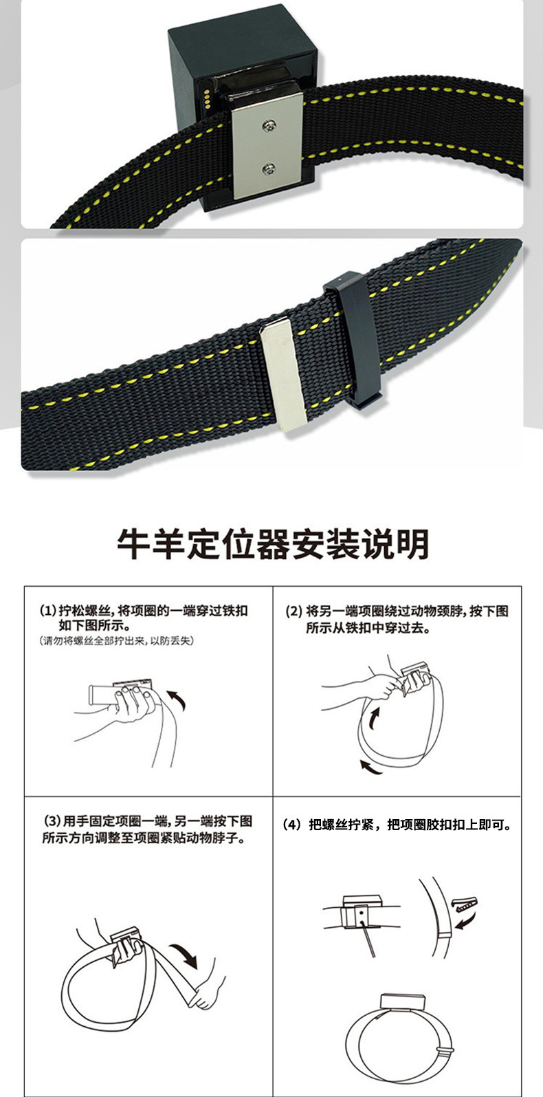 GPS Beidou cattle, horse, and sheep locator Baokangyuan high-capacity battery livestock and pasture smart 4G anti-lost tracking collar