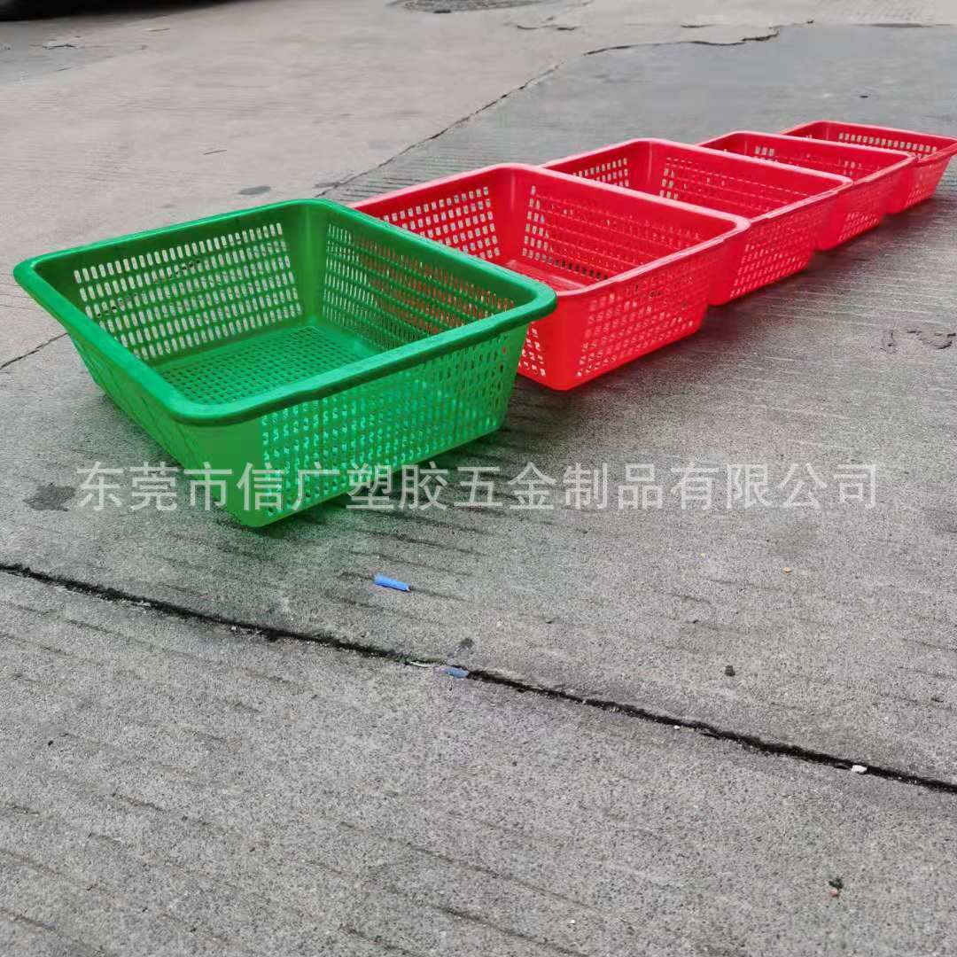 厂家直供塑料方筛273*195*84水果塑料蓝蔬菜筐沥水篮加厚加强长方