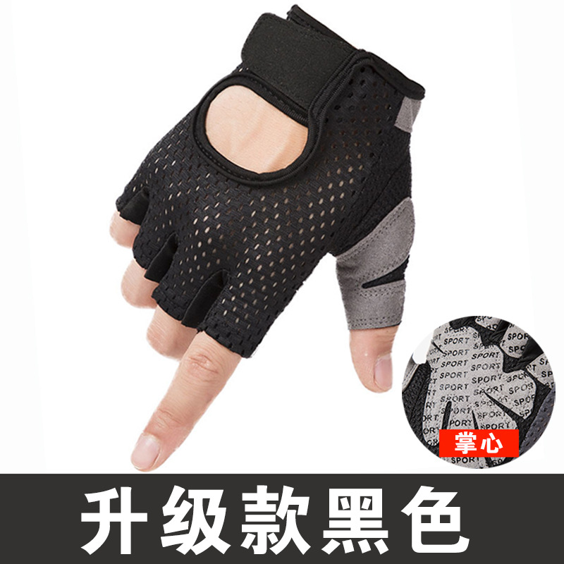 Deportes Fitness medio dedo guantes de Montañismo al aire libre para hombres y mujeres de malla transpirable delgada que absorbe los golpes protección solar entrenamiento guantes de equitación