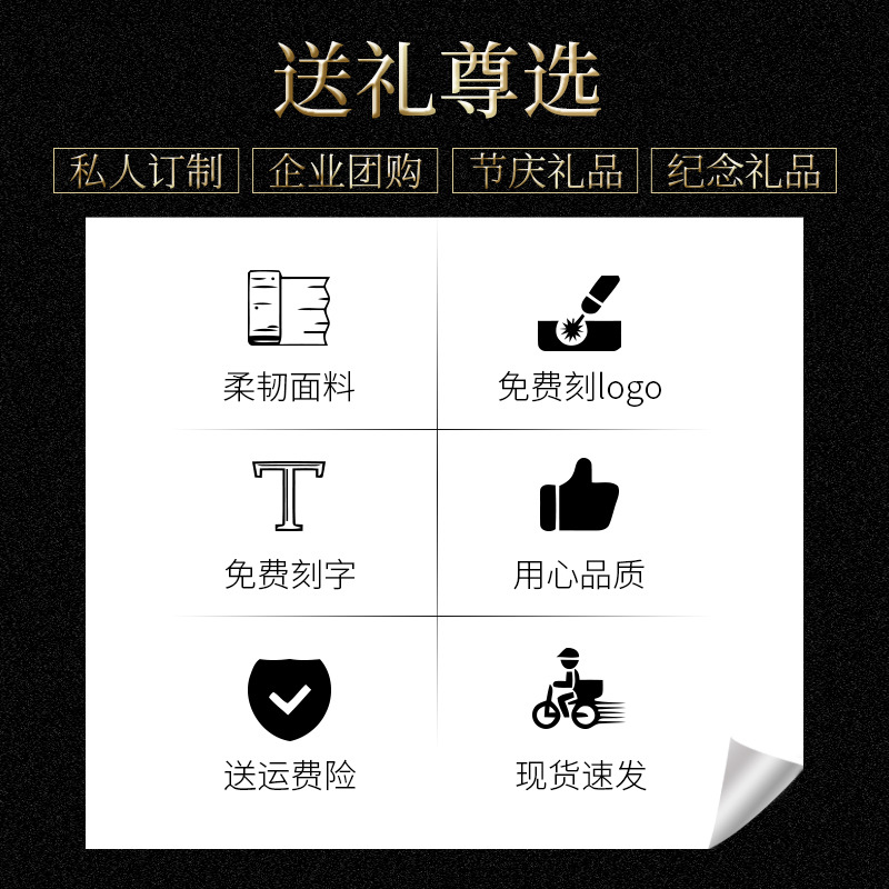 商務禮品企業銀行周年開業活動創意實用伴手禮吹風機保溫杯套裝