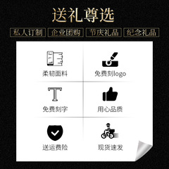 商務禮品企業銀行周年開業活動創意實用伴手禮吹風機保溫杯套裝