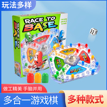 跨境启蒙智力飞行棋儿童早教游戏棋亲子互动桌面棋牌玩具厂家批发