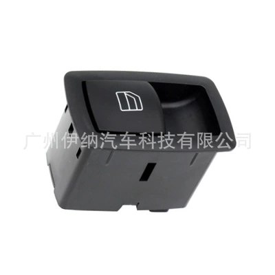 Lift Switch and Electric – Glass lifter