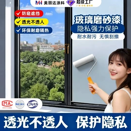 艺术涂料;地坪漆;防水涂料