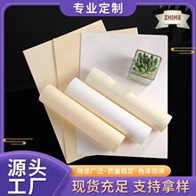 【刚古纸】_刚古纸品牌/图片/价格_刚古纸批发_阿里巴巴