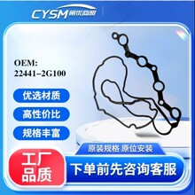 22441-2G100�����ִ�����;ʤ����K3ʨ�������Ҹǵ�22441-2G100