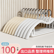 短颈衣架家用挂衣无痕防肩角滑晾衣撑2026新款加厚加粗缩脖子挂架