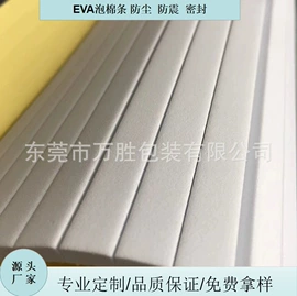 胶垫;辅助包装材料;日用橡胶