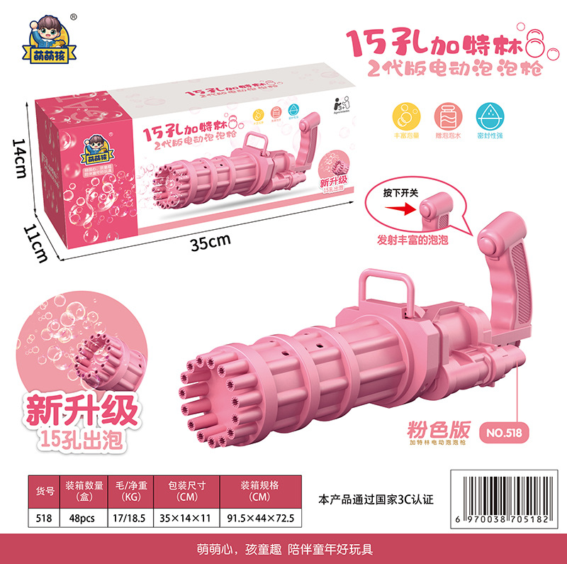 35cm Gatling bubble machine (powder)