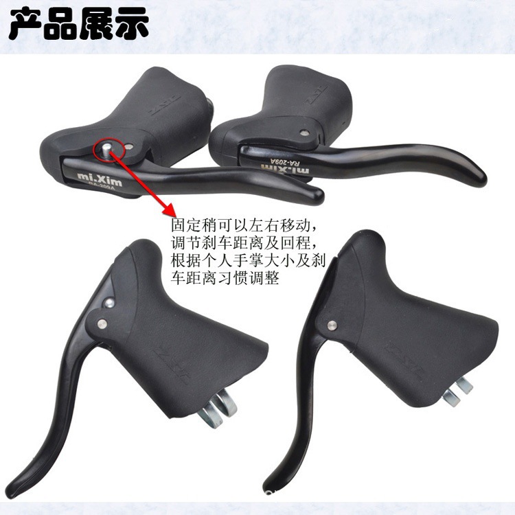 Mi. xim Highway Dead Speed, freno de manija curva, freno de manija auxiliar, pinza de freno, manillar, cableado interno oculto