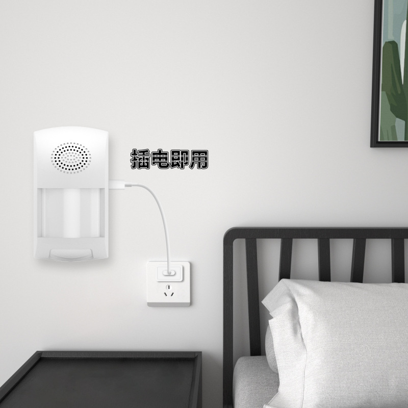 wifi赤外線センサー警報器人体感知赤外線警報器家庭用ペット干渉防止警報器|undefined