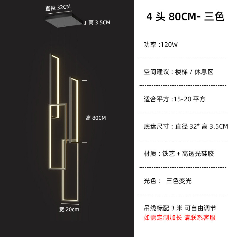 简约LED吊灯别墅复式楼中空loft旋转楼梯灯长方框客厅灯具家居|undefined