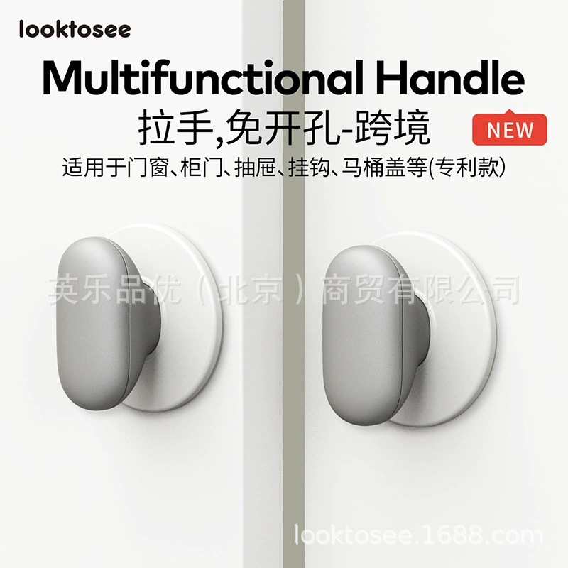 Cabinet waters door pull hand drawer handle cabinet, open doors and windows, handle hand, hand, light luxury, handle, hook hook