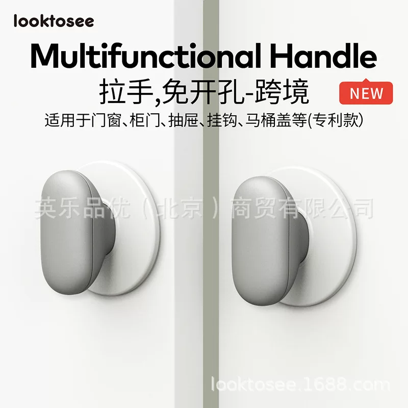 Cabinet waters door pull hand drawer handle cabinet, open doors and windows, handle hand, hand, light luxury, handle, hook hook