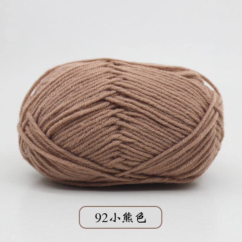 宝宝5股牛奶棉自织围巾中粗线球毯子钩针diy毛线手工编织材料包包|undefined