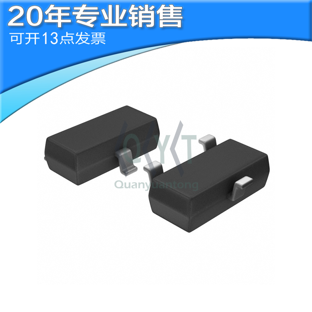 全新 BZX84-B16LT1G SOT23 贴片二极管 稳压二极管 二三极管 原装