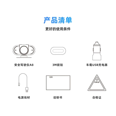 Device, Essential Car Supplies, Other Automotive Safety Supplies