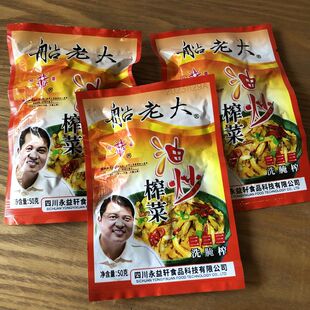 ���ϴ����ͳ�ե�˽z50g ե�����������