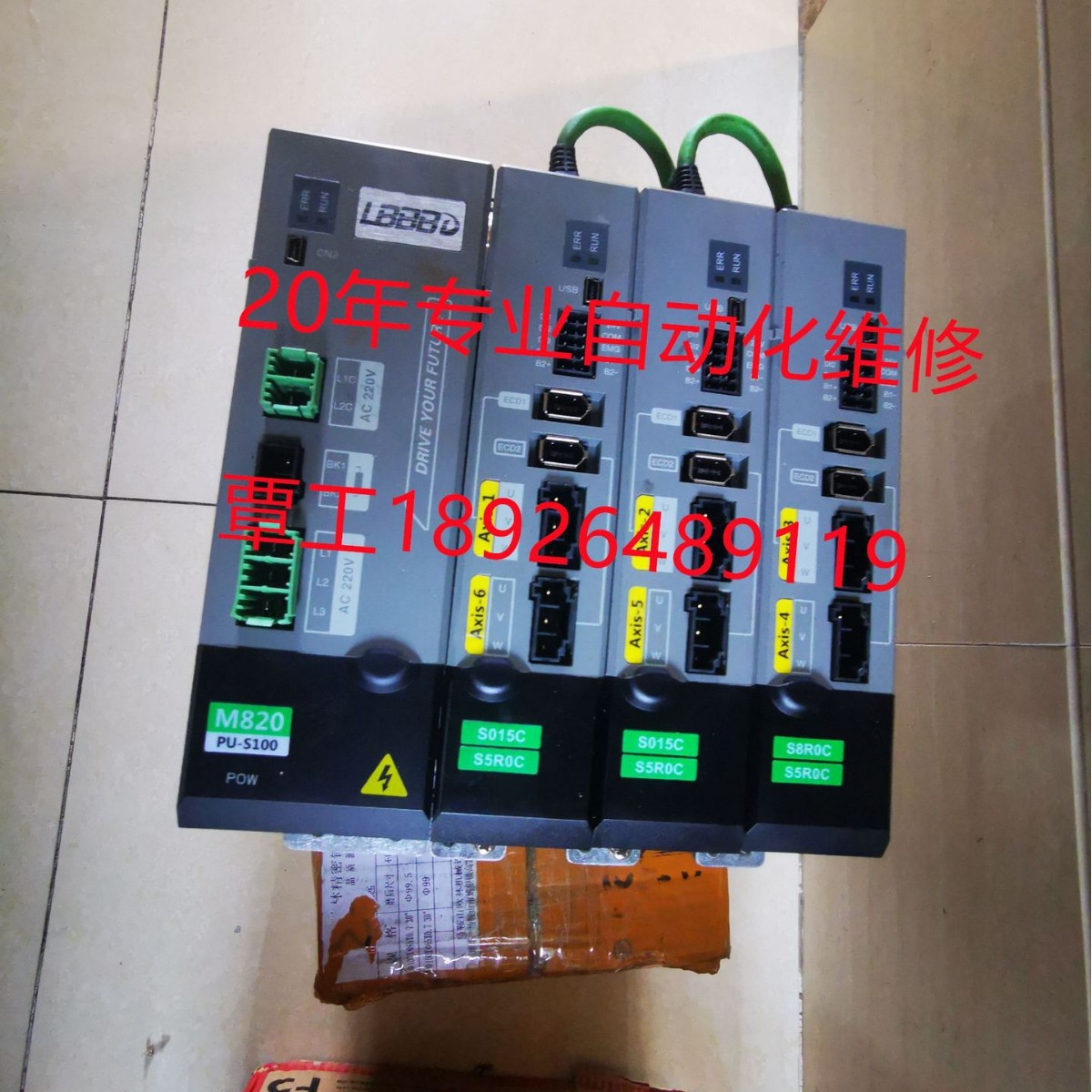 DS伺服二三四五六七八轴驱动器控制器放大器电源模块主轴维修销售