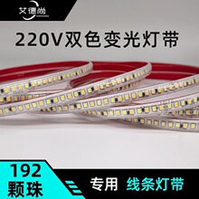 led�􎧸߉�220v�pɫ׃����ճ����192����b�����X�۟��l�Շ�����