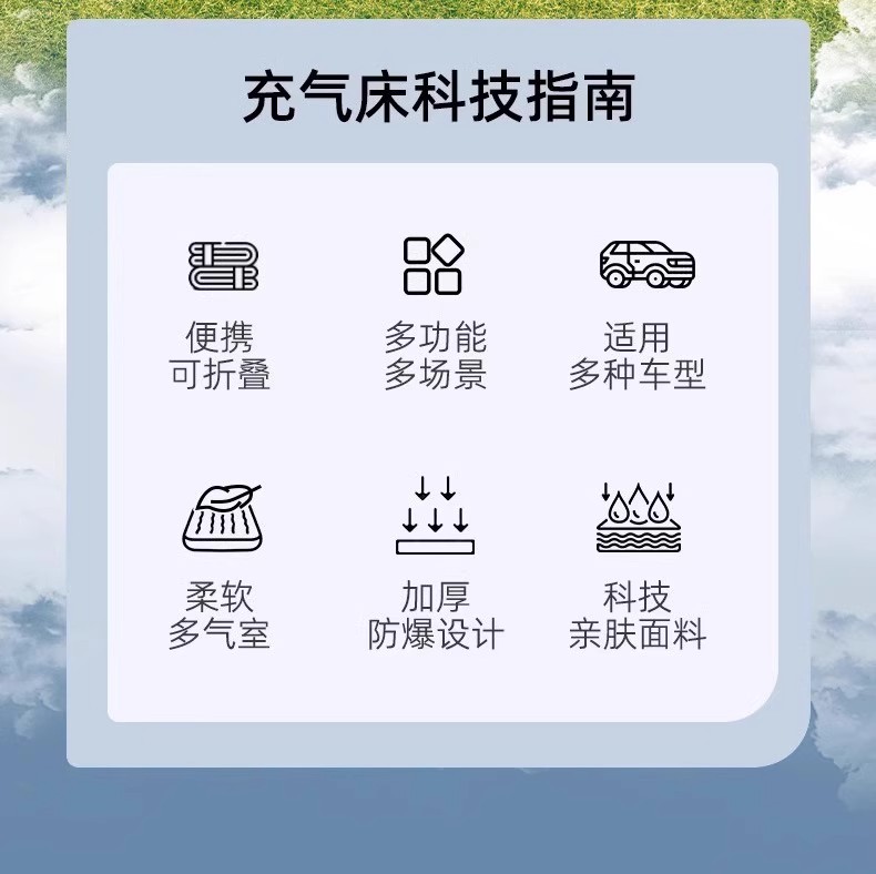 Long-distance travel essential】SUV car inflatable bed, trunk air mattress, in-car sleeping essential