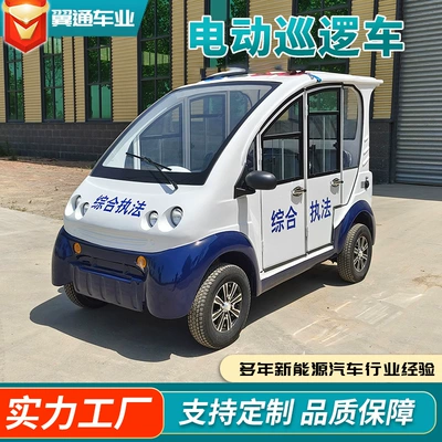 Zhongmai Yitong Campus Property Elektrikli qolf avtomobilləri