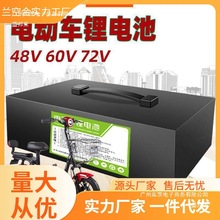 工廠直銷安兩輪通用電動車0A電瓶大容量電池1020三輪車電池48v鋰