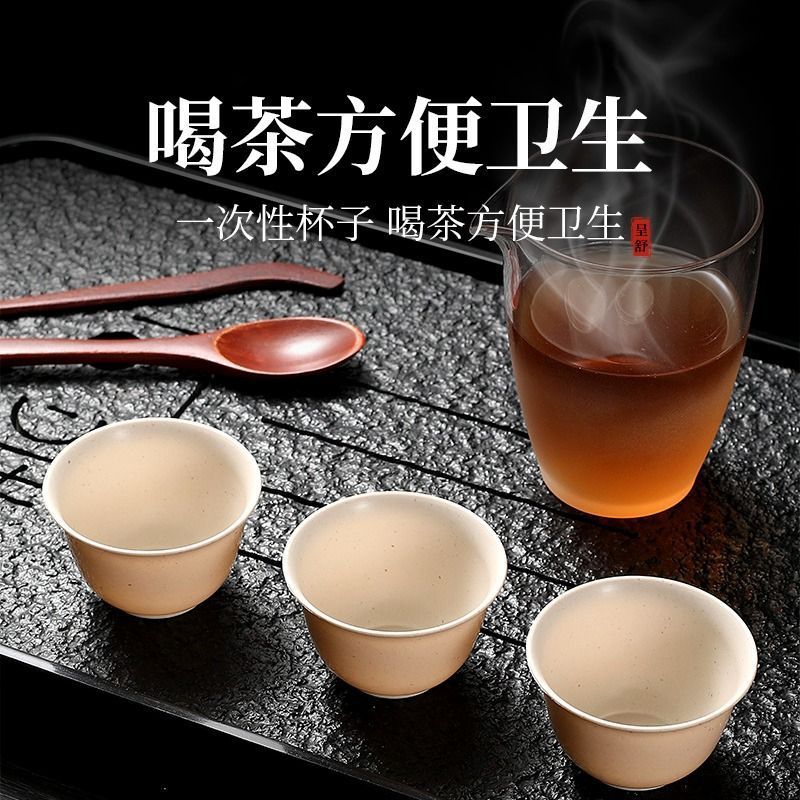 Taza de té de kung fu desechable de alta calidad, taza de vino, taza de té portátil para el Año Nuevo, taza de té para los invitados