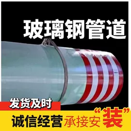 管道及配件;脱硫除尘设备;储罐