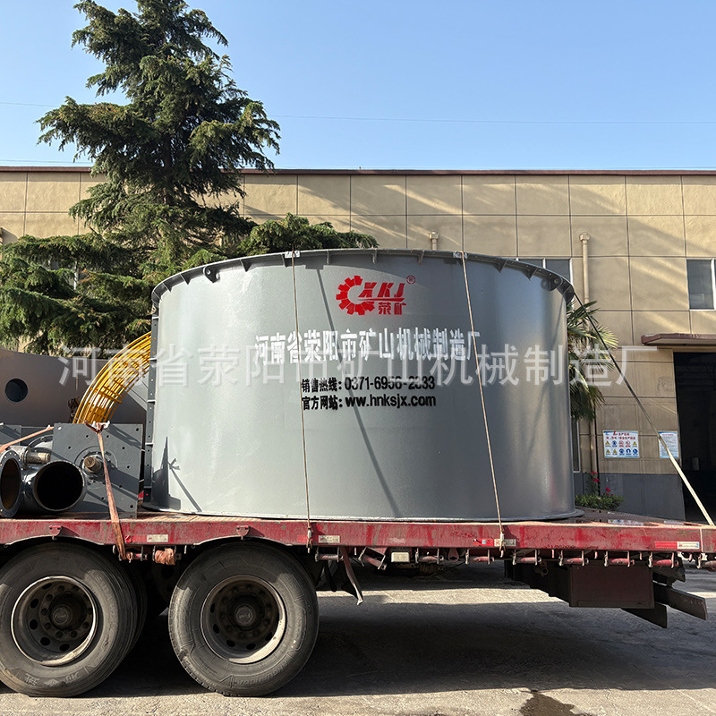 矿浆浓密机设备源头厂家价格精矿浓缩尾矿脱水处理选矿浓缩机