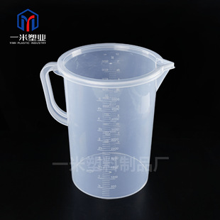 5000ml Plastic Measuring Cup with Lid Measuring Tool Kitchen Utensil Manufacturer Wholesale Thickeneded Measuring Cup with Handle and Tip
