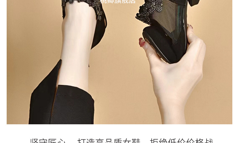 Giày sandal nữ da thật mũi tròn gót vuông 5 cm khoét lỗ hở mũi — Chiều cao gót 5 cm chi tiết 31