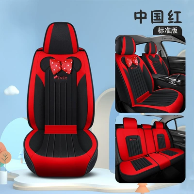 four seasons GM seat cushion, Four Seasons Pad - chinese-red-minnie-standard-edition-3
