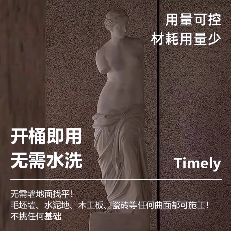 Pintura especial para suelos de piedra de lavado de resina desechable Escaleras al aire libre Pintura de piedra real para patio Pintura de arte de micro roca para interiores