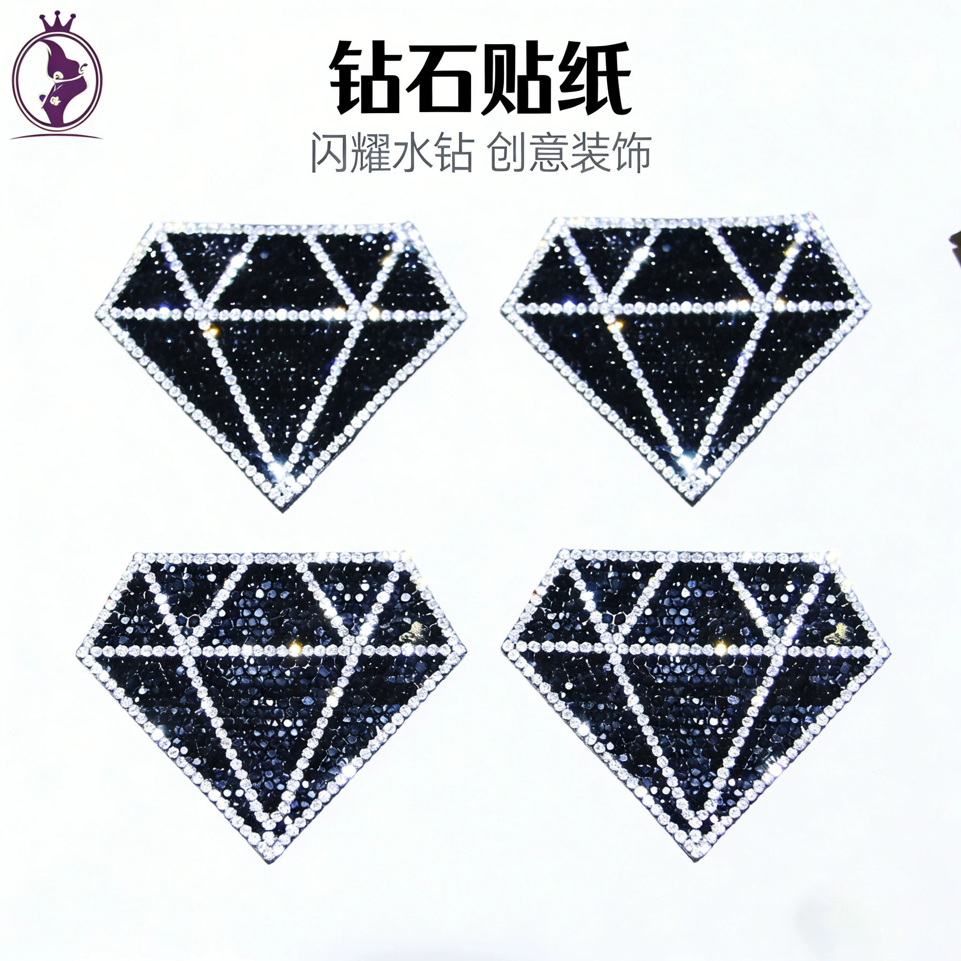 Songshuo новая Алмазная Горячая дрель Горячая фигура черный бриллиант тканевая наклейка DIY свитер обувь шляпа сумка аксессуары для одежды нашивка