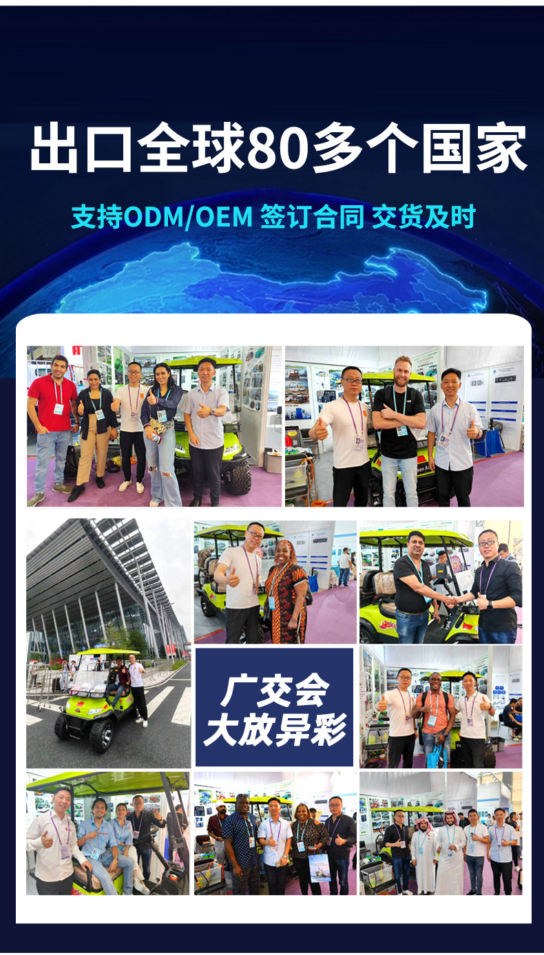 Foreign Trade Export Electric Golf Cart Airport School Sightseeing Car Factory Area Scenic Area 4-Seat Electric Golf Cart