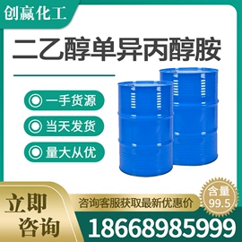 酯;羧酸盐;化工中间体