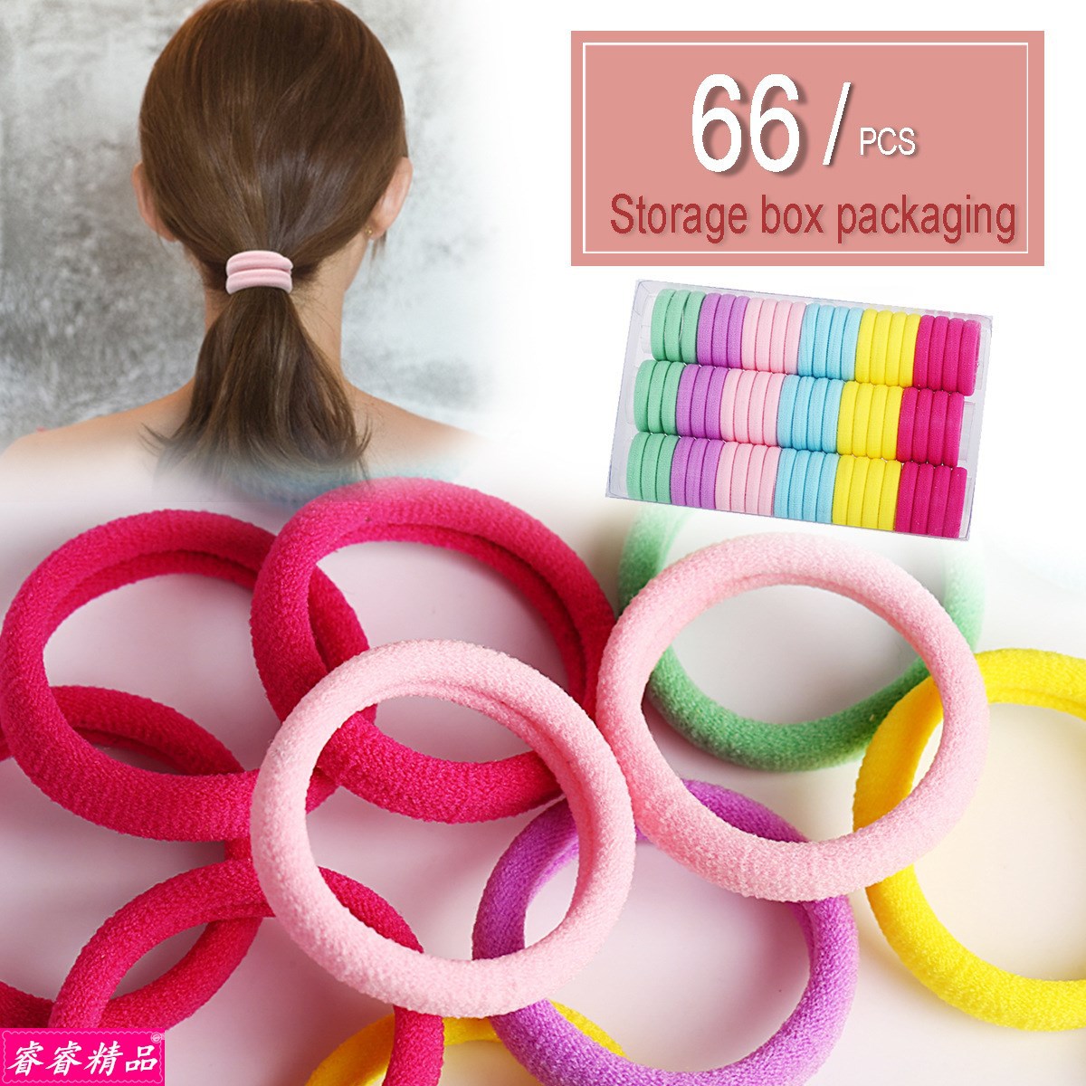 [Hair bands rope accessories hair ring head Rubber band 66pcs-闃块噷宸村反]