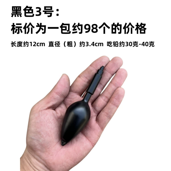 Black No. 3