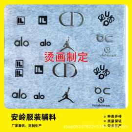 热转印定制3D立体logo厚板硅胶发泡植绒反光高周波服装烫图印花厂