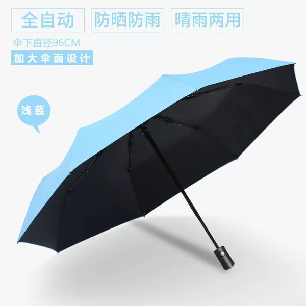 [Fully automatic] 8-bone reinforcement-vinyl clear and rain-light blue ✓♢