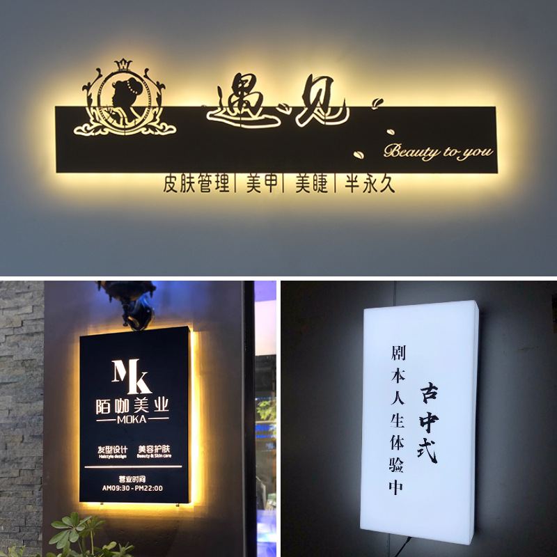 门头招牌店铺发光文字广告设计公司背景墙装饰灯牌挂墙式镂空灯箱