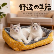 跨境狗窝冬天保暖狗窝四季通用小型大型犬宠物用品猫狗窝通用防潮