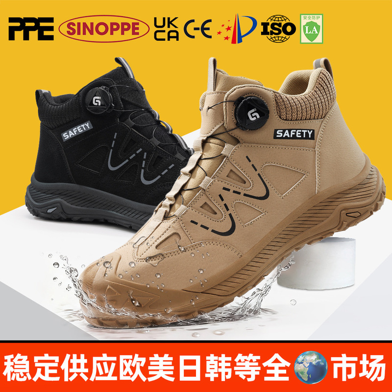 Labor Protection Shoes for Men and Women, High-Top Steel Toe Caps, Anti-Smash, Anti-Puncture, Comfortable Safety Shoes, Easy to Put on and Take Off, Smart Buckle Work Shoes Labor Protection Shoes for Men and Women, High-Top Steel Toe Caps, Anti-Smash, Anti-Puncture, Comfortable Safety Shoes, Easy to Put on and Take Off, Smart Buckle Work Shoes