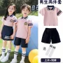 运动会春秋款幼儿园小学生园服